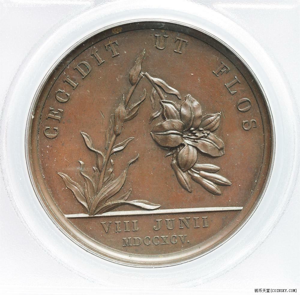 PCGS-MS63 1795法国路易十七纪念大铜章