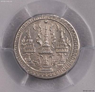 PCGS-MS63 1860泰国大象1/8铢银币超级深打 - PCGS-MS63 1860泰国大象1/8铢银币超级深打