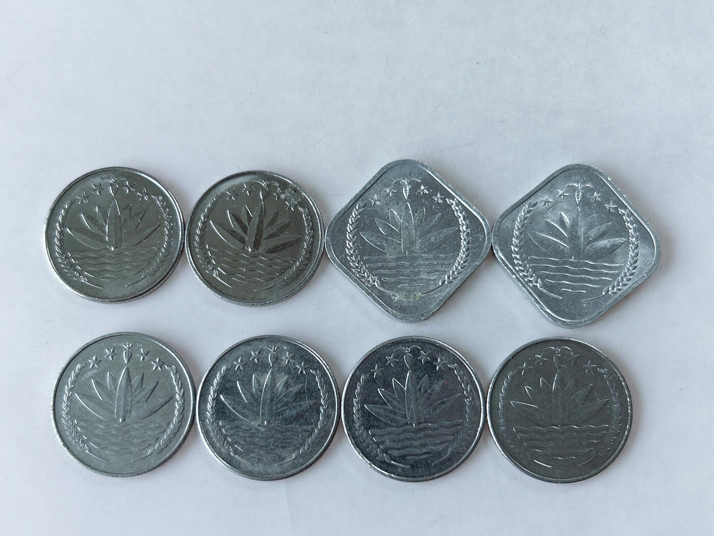 第一海外回流一元起拍收藏 散币专场 第86期 孟加拉🇧🇩