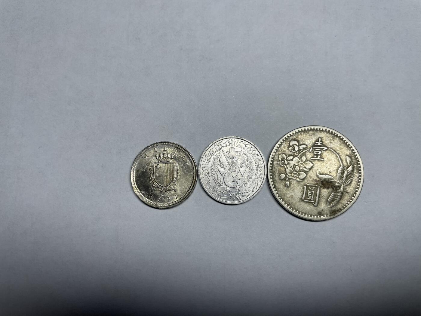 2024年集古藏今外币拍卖第六期-第7场—（总第57拍） 各面值三枚