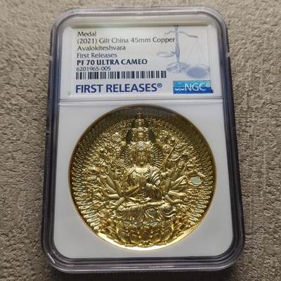 0起1加-纯粹捡漏拍-320“亚平宁的神圣女神”银币套币场 - 【满分·加厚】中国2021年千手观音加厚镀金45mm精制纪念铜章-NGC PF 70 ULTRA CAMEO First Releases