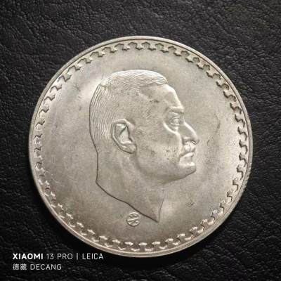 【德藏】世界币章拍卖第78期(全场顺丰包邮) - 1970年埃及纳赛尔1镑大银币