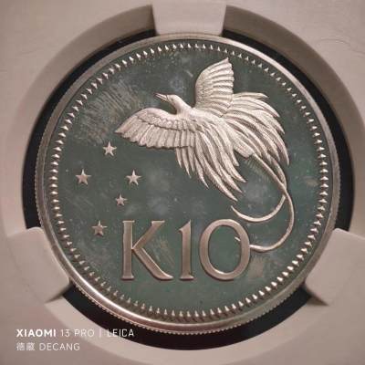 【德藏】世界币章拍卖第78期(全场顺丰包邮) - 1975年巴布亚新几内亚天堂鸟K10大银币