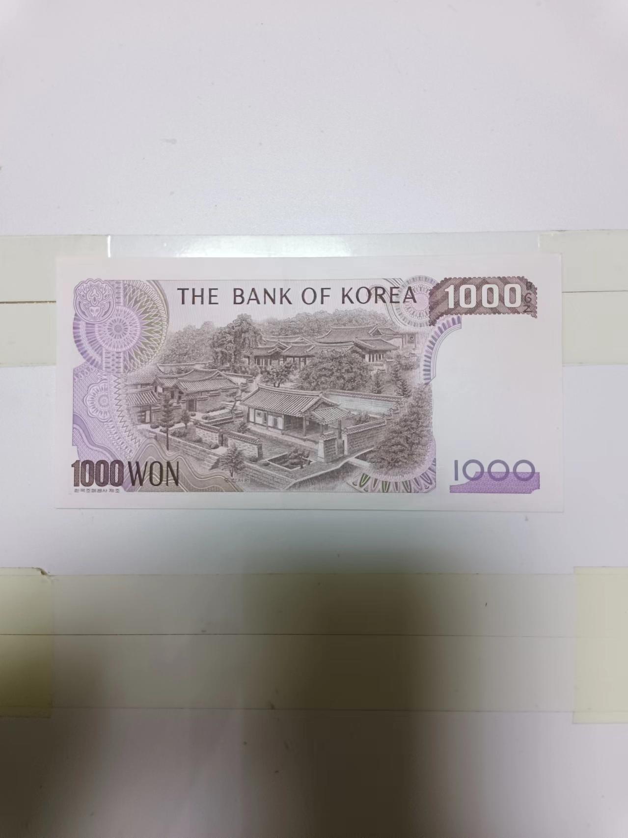 【20240513】非全新纸币第136场 韩国1000元，尾号977