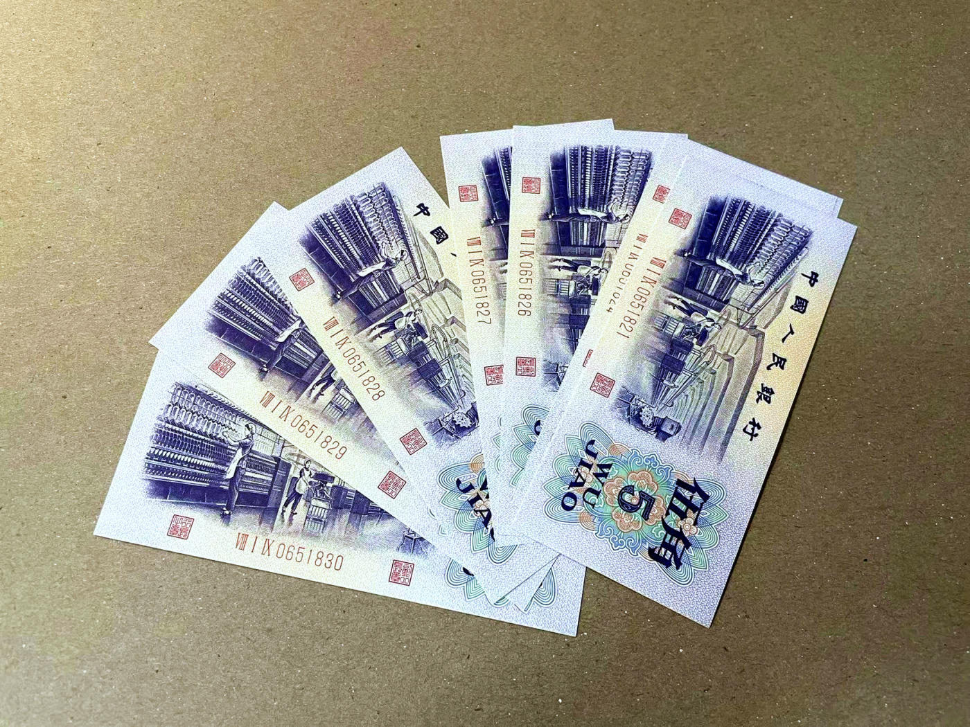 【Blue Auction】✨世界纸币精拍第473期【精】 【一组10连 多张无47】第三套人民币 5角 全新UNC