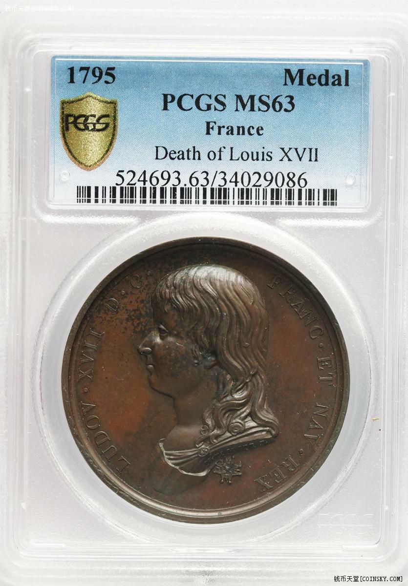 PCGS-MS63 1795法国路易十七纪念大铜章