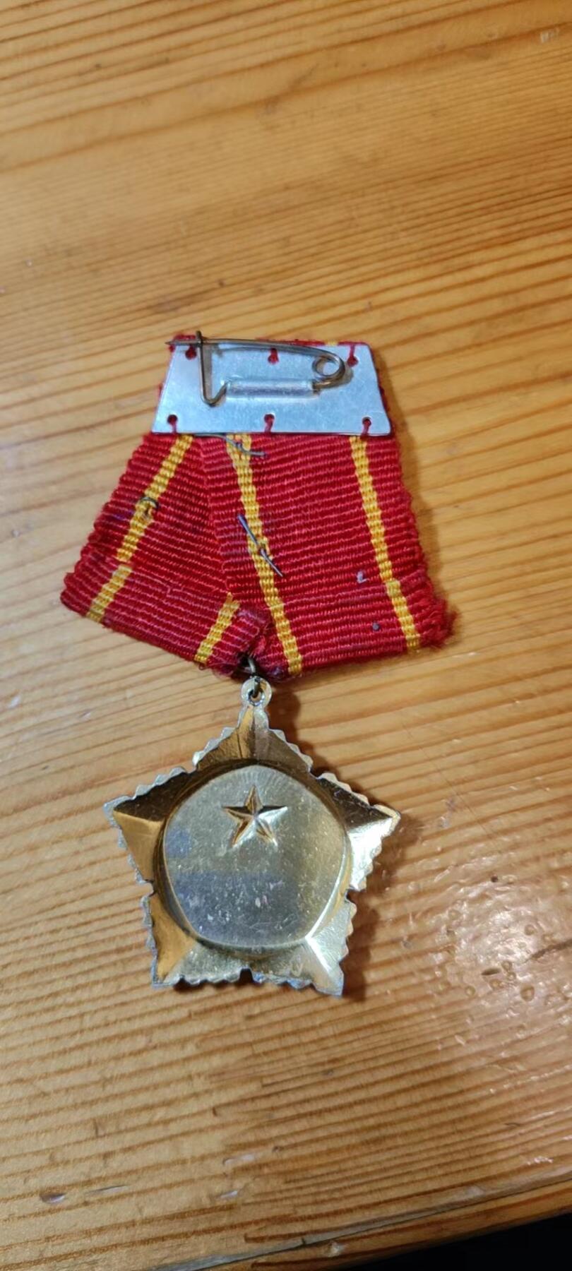 5.11章牌杂件拍卖 越南人民共和国（北越）一级抗战勋章