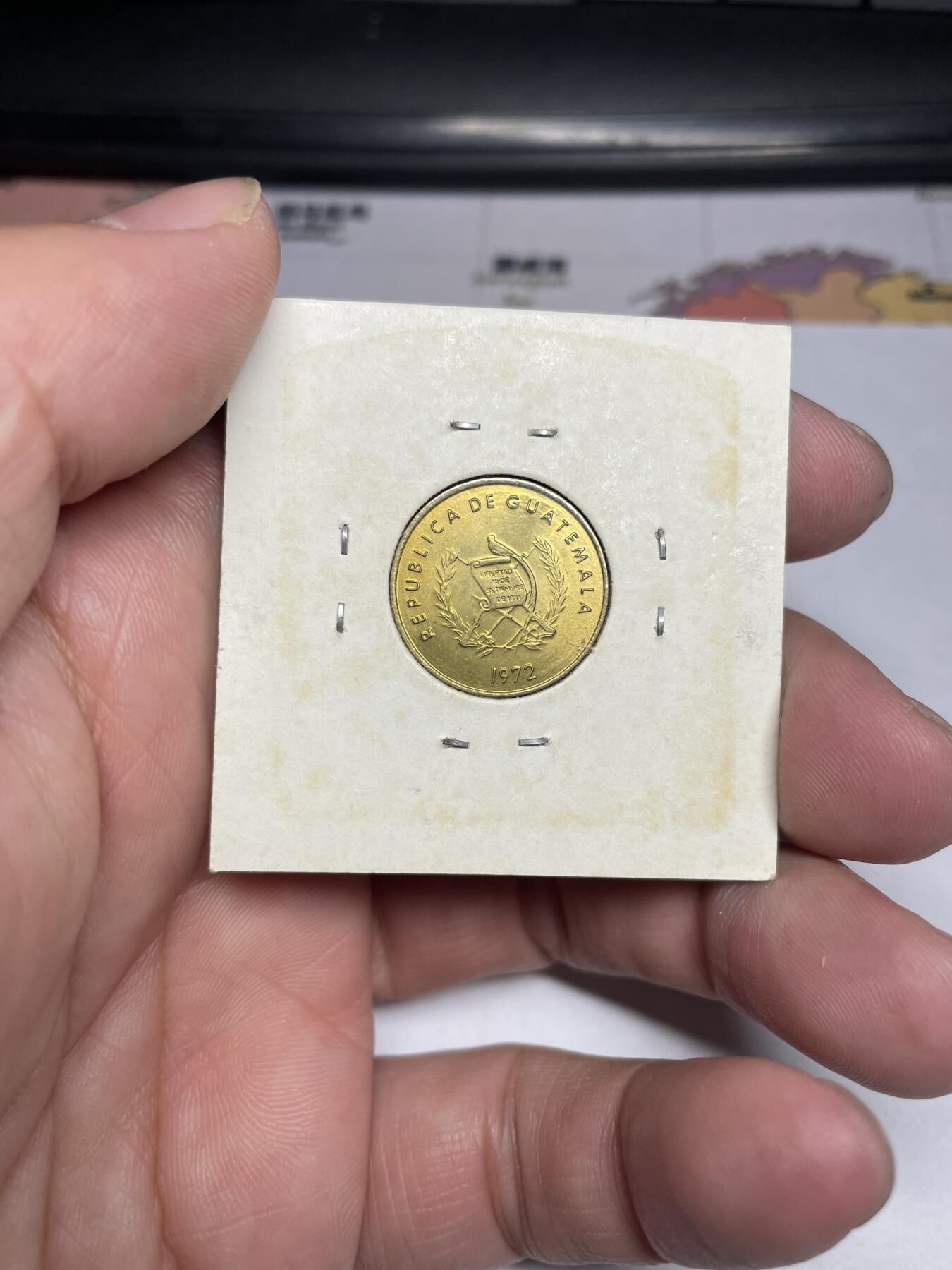 2024年集古藏今外币拍卖第六期-第7场—（总第57拍） 1992年原光危地马拉一分