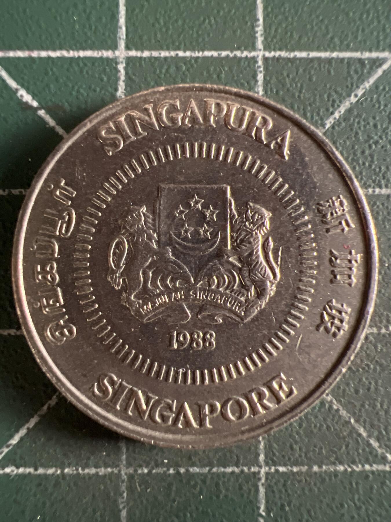 第613期 硬币专场 （无押金，捡漏，全场50包邮，偏远地区除外，接收代拍业务） 新加坡50分