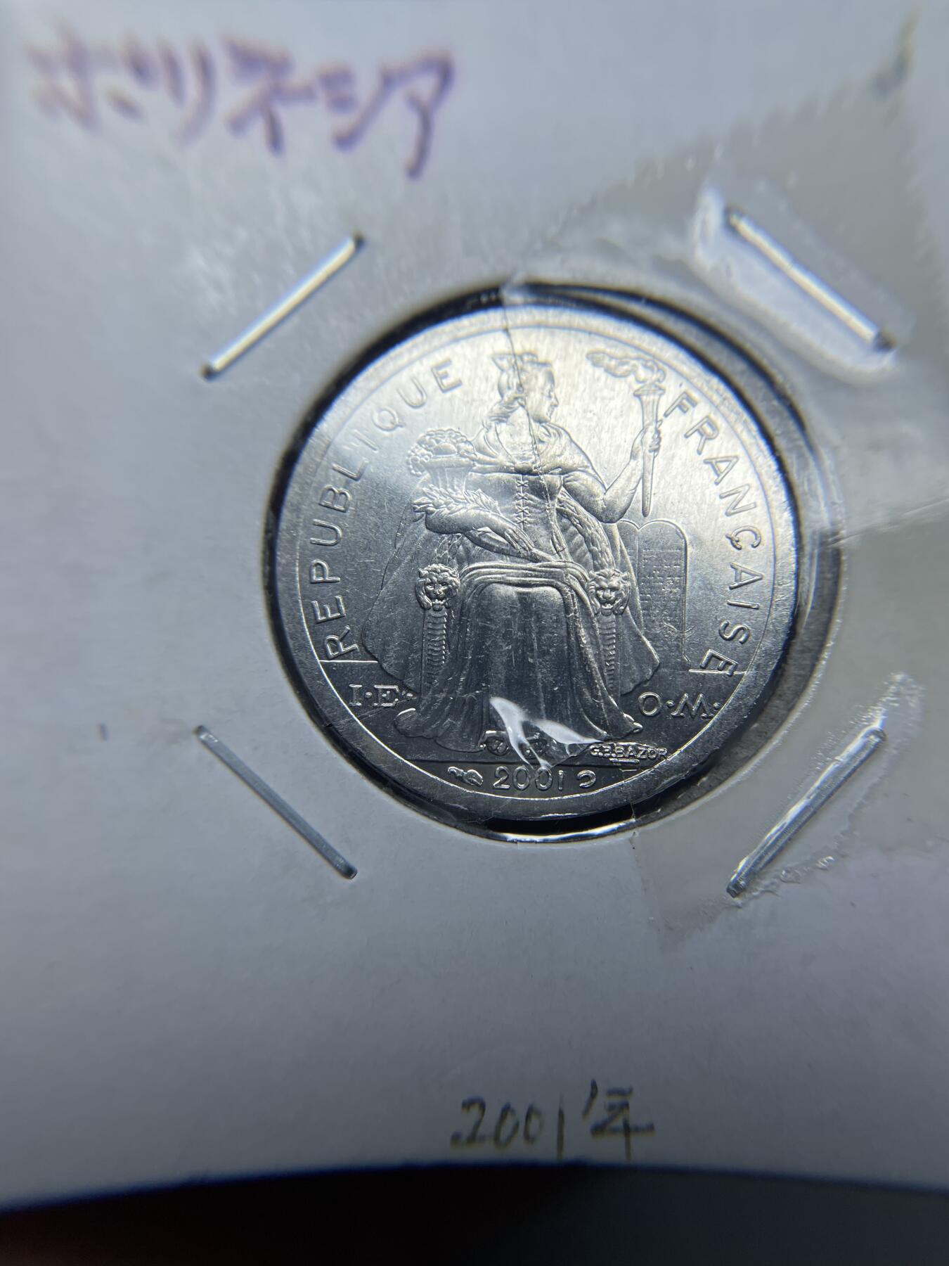 2024年集古藏今外币拍卖第六期-第7场—（总第57拍） 2001年法属波利尼西亚1法郎