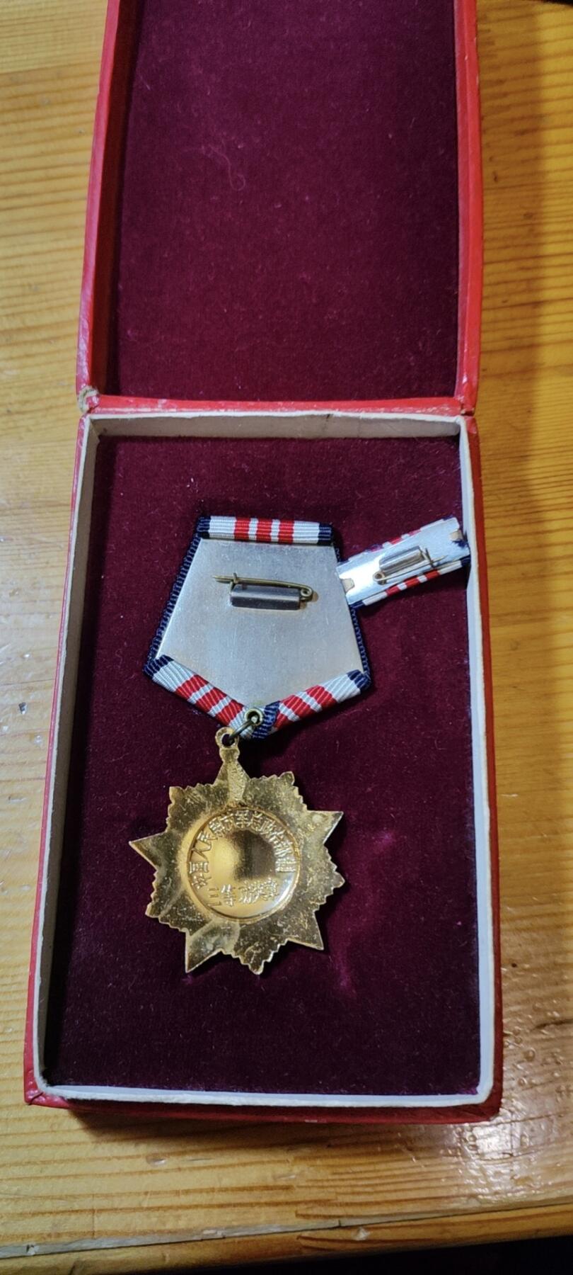 5.11章牌杂件拍卖 越战纸盒 三等 