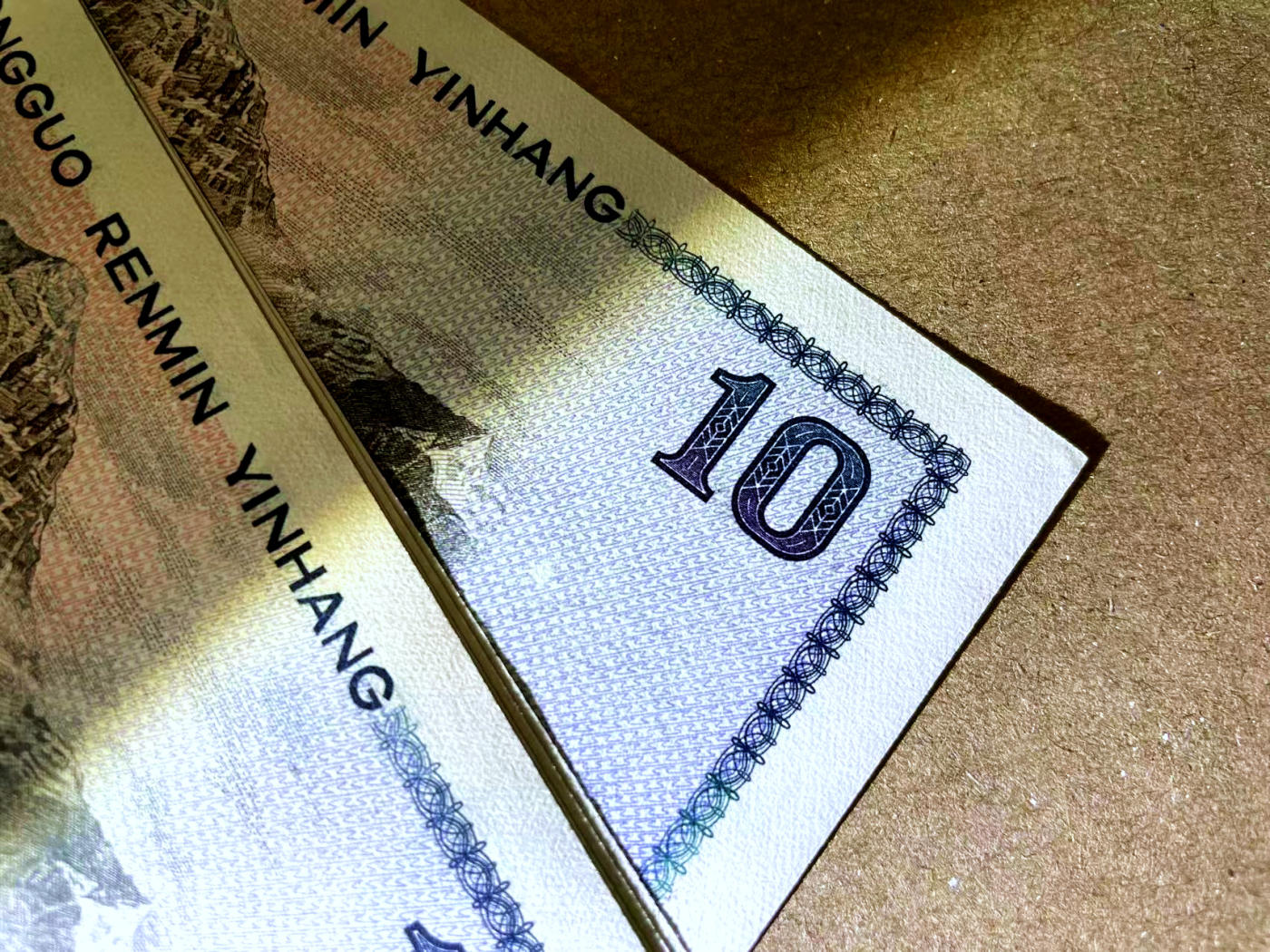 【Blue Auction】✨世界纸币精拍第473期【精】 【一组10连 含888豹子号】第四套人民币 1980年10元 UNC（个别有瑕疵）