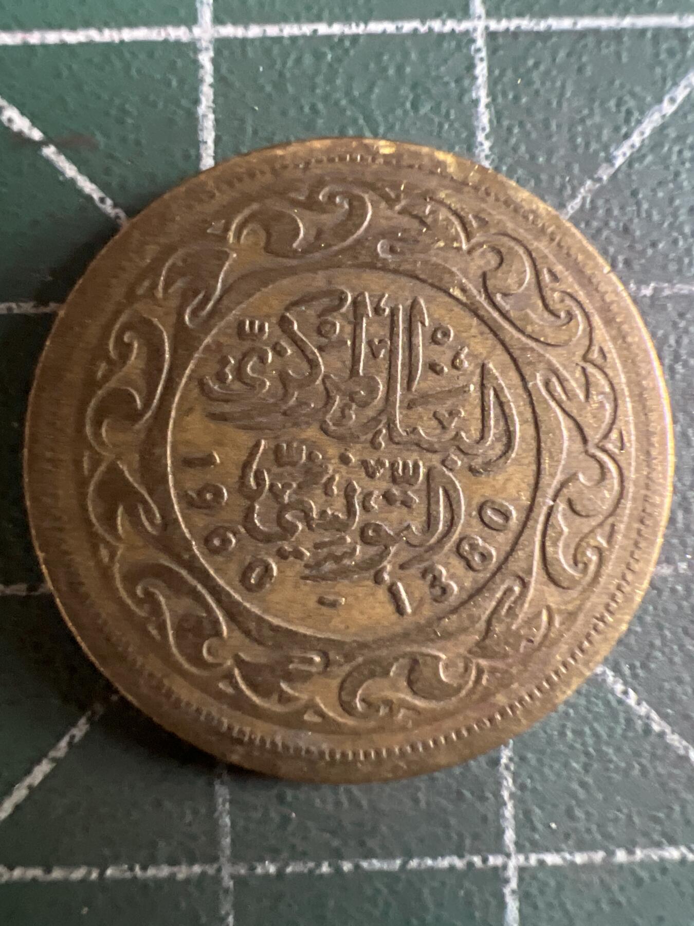 第596期 硬币专场 （无押金，捡漏，全场50包邮，偏远地区除外，接收代拍业务） 突尼斯20米利姆