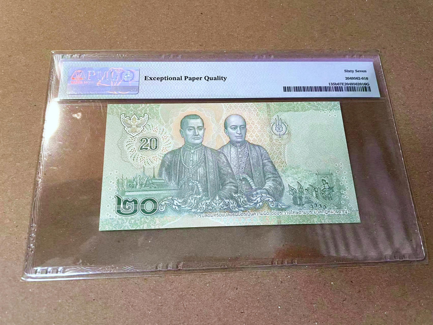 【Blue Auction】✨世界纸币精拍第473期【精】 泰国 2018年20铢 PMG67EPQ 高分