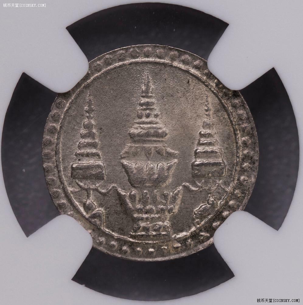 NGC-MS63 1869泰国大象1/8铢银币BU