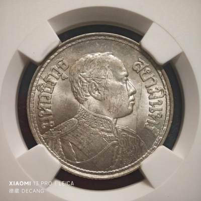 【德藏】世界币章拍卖第78期(全场顺丰包邮) - 1920年泰国1/2泰铢银币 NGC MS62