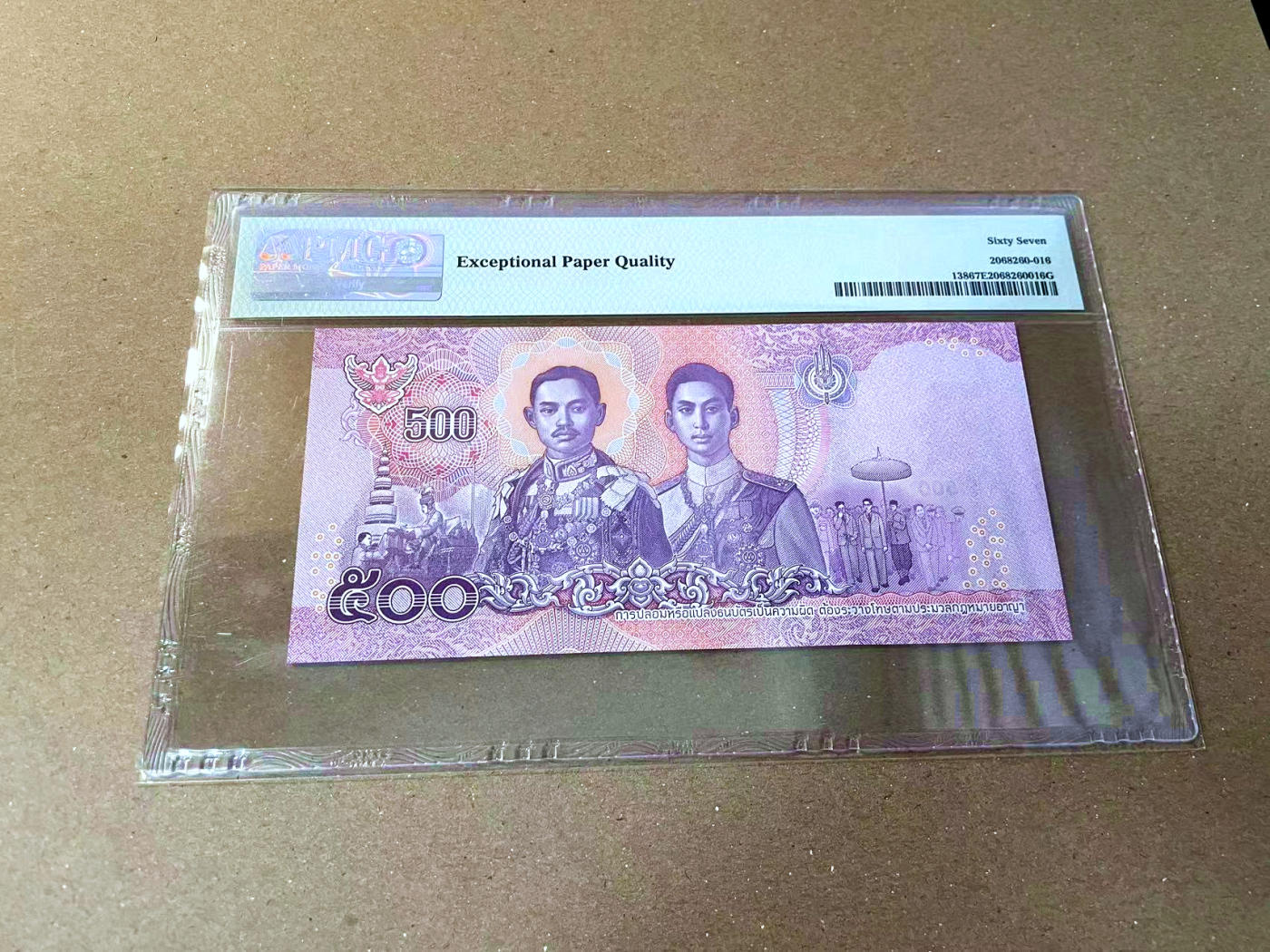 【Blue Auction】✨世界纸币精拍第473期【精】 【0A冠】泰国 2018年500铢 PMG67EPQ 高分