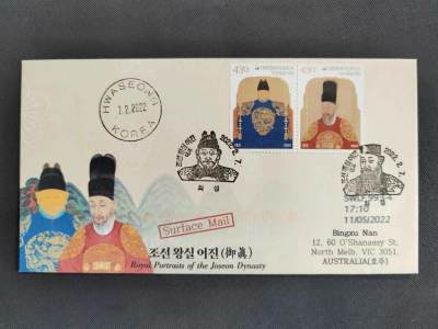 【第67期】莲池国际邮品拍卖 - 【韩国】2022 朝鲜王朝国王画像 套票美术封首日实寄澳洲 邮路完整