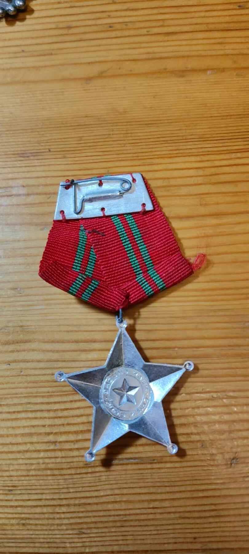 5.11章牌杂件拍卖 越南民主共和国（原挂 越战早期版）三级战功勋章