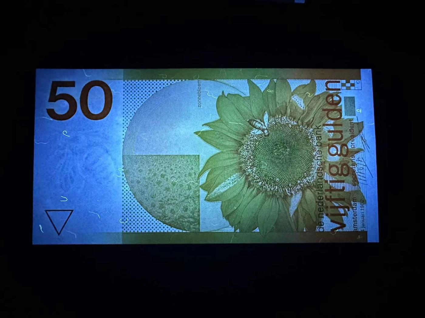 【Blue Auction】✨世界纸币精拍第473期【精】 荷兰 1982年50盾 向日葵 UNC