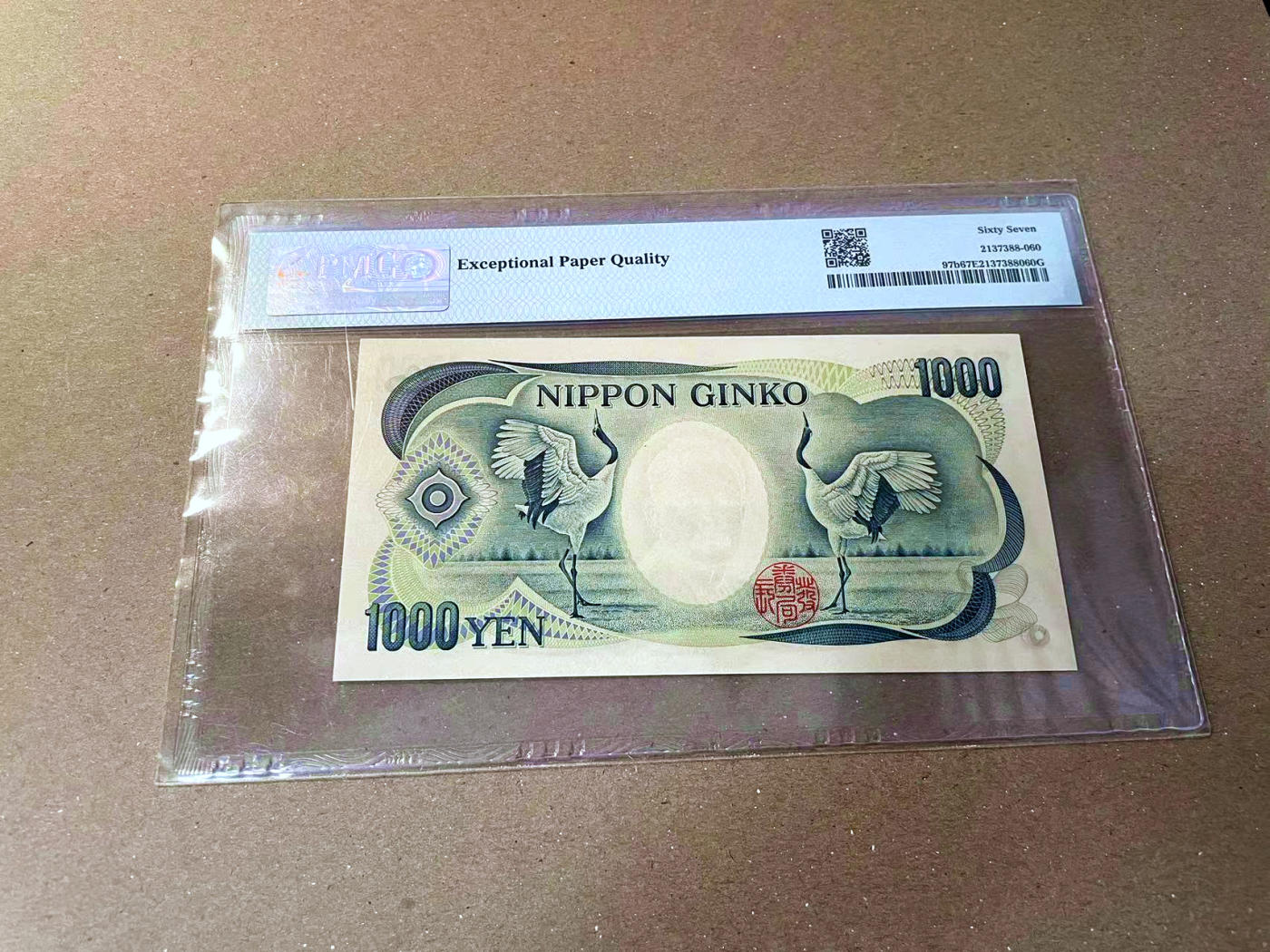 【Blue Auction】✨世界纸币精拍第473期【精】 【无47】日本 1984-93年1000元  PMG67EPQ 高分