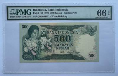 2024第20场（总第172期）：纪念钞、评级币专场 - 印度尼西亚1977年版500卢比（PMG66季军分）双尾77