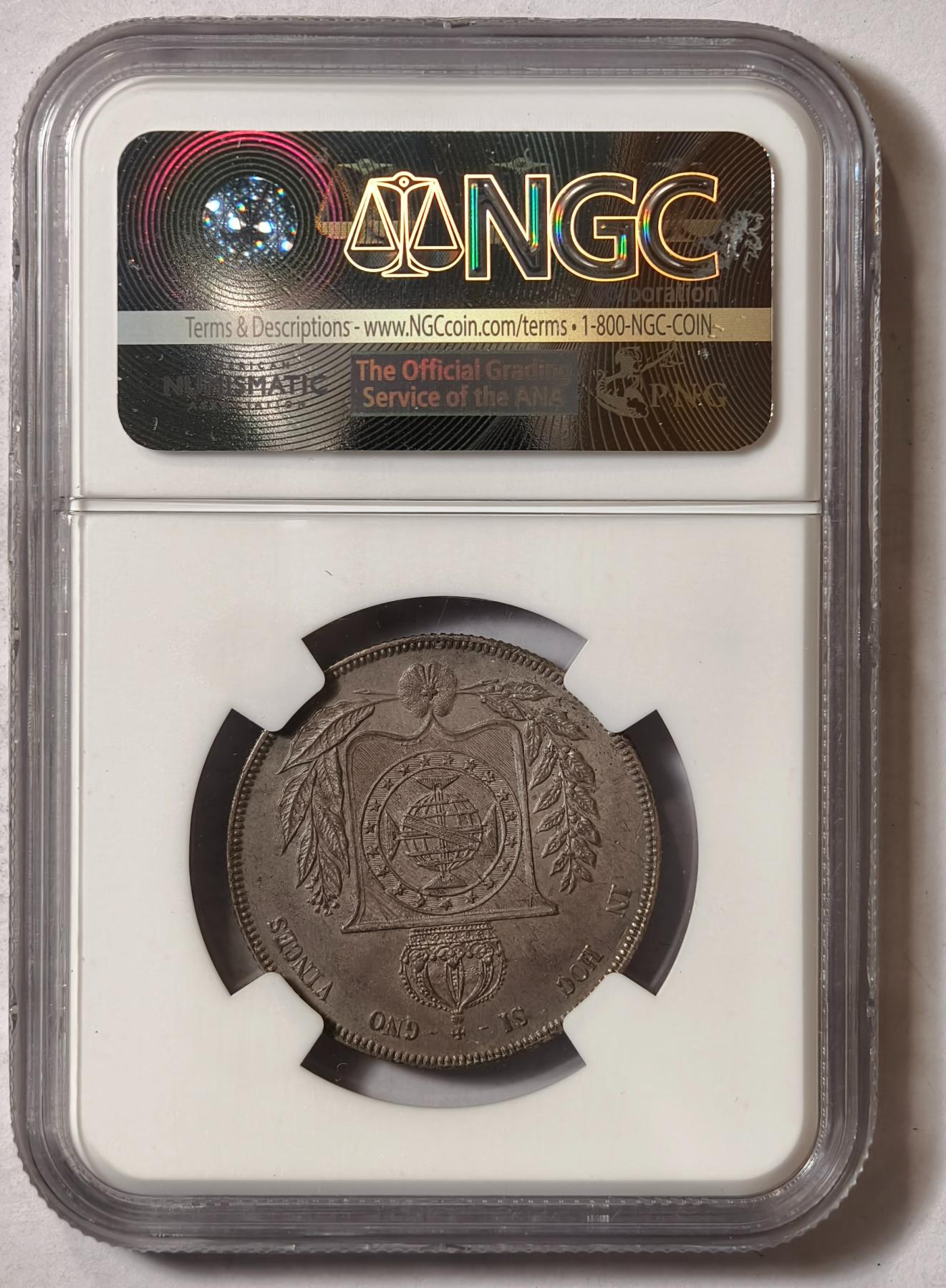 紫瑗钱币——第346期拍卖 巴西帝国 1859年 盾徽 1000瑞尔 银币 NGC MS62 老藏家包浆