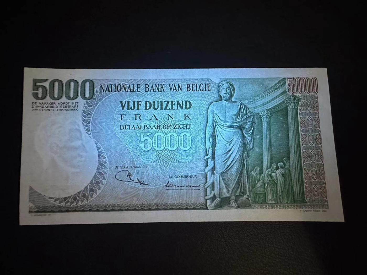 【Blue Auction】✨世界纸币精拍第473期【精】 【首年】比利时 1971年5000法郎 医神 UNC-/AU+