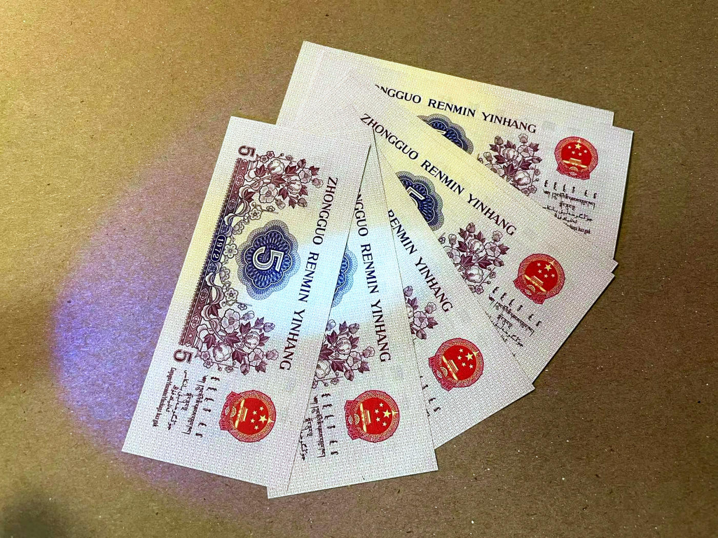 【Blue Auction】✨世界纸币精拍第473期【精】 【一组10连 多张无47】第三套人民币 5角 全新UNC