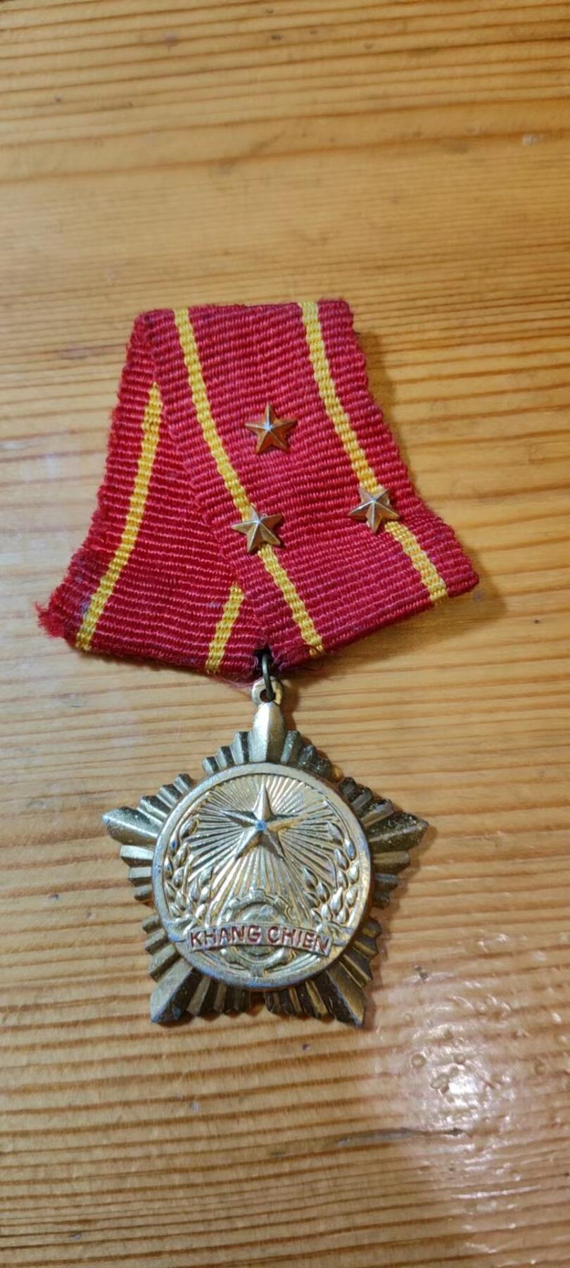 5.11章牌杂件拍卖 越南人民共和国（北越）一级抗战勋章