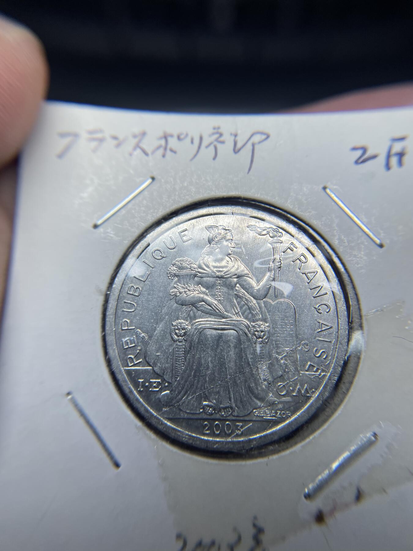 2024年集古藏今外币拍卖第六期-第7场—（总第57拍） 2003年法属波利尼西亚2法郎