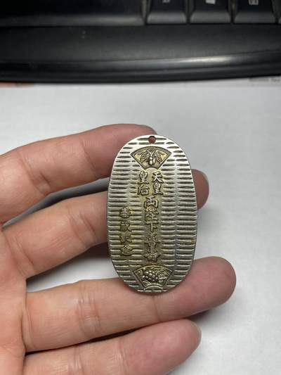 2024年集古藏今外币拍卖第六期-第7场—（总第57拍） - 日本祝寿纪念章