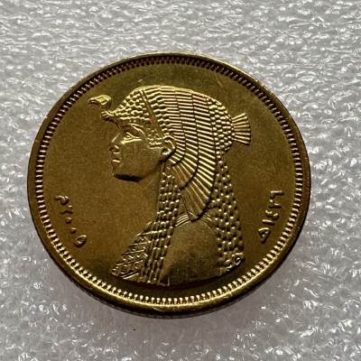 🌹外币初藏🌹🐯第22场 每周二四六晚8点 - 埃及2005年50皮亚斯特 纯铜大版