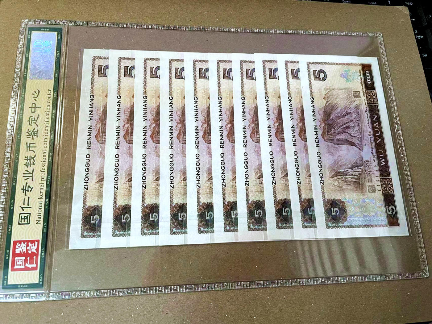 【Blue Auction】✨世界纸币精拍第473期【精】 【一组10连】第四套人民币 1980年5元 国评66EPQ 