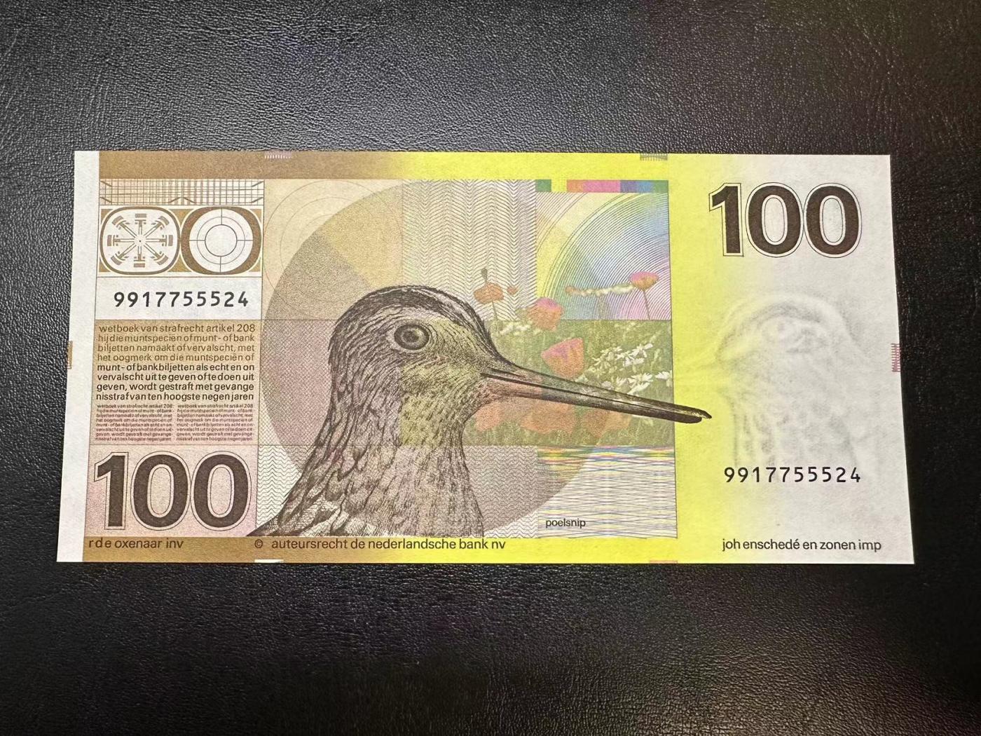 【Blue Auction】✨世界纸币精拍第473期【精】 荷兰 1977年100盾 水鸟 UNC