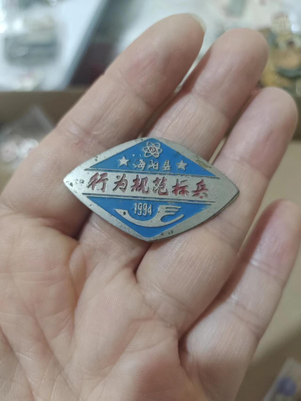 First