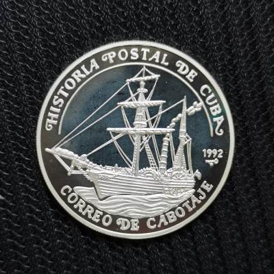 道一币馆币章第六十四场 - 古巴1992年古巴船运发展10比索精制银币2 10000