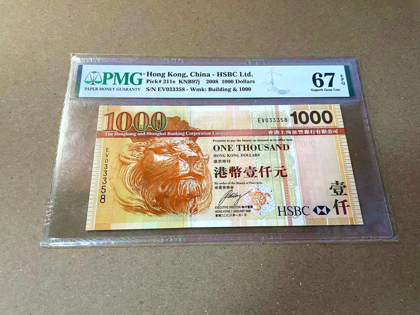 【Blue Auction】✨世界纸币精拍第473期【精】 【无47】香港 中银 2008年1000元 PMG67EPQ 高分