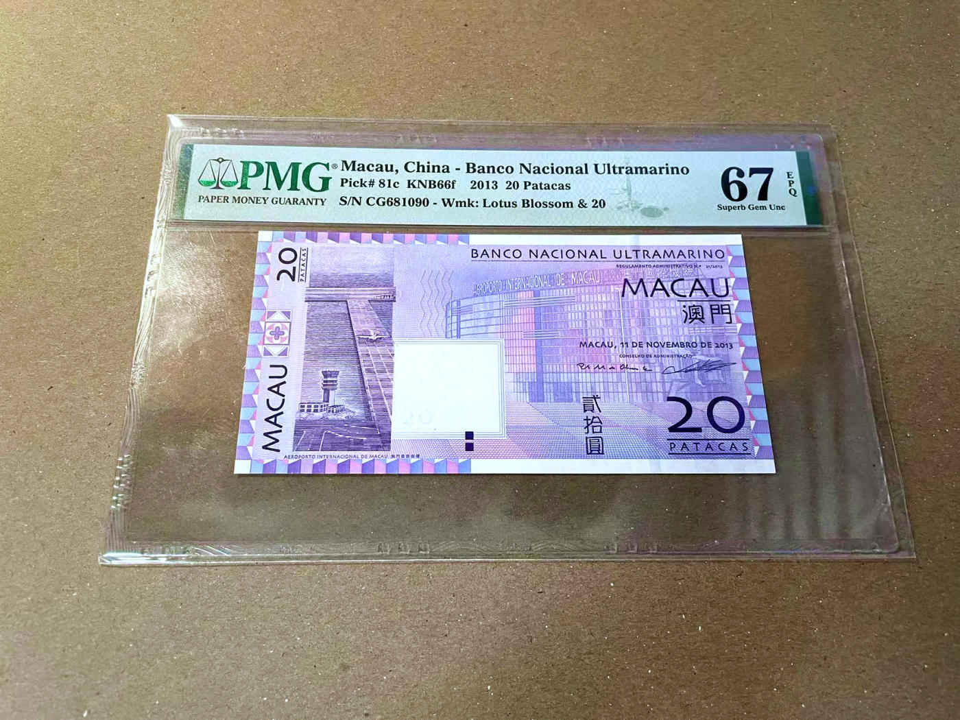 【Blue Auction】✨世界纸币精拍第473期【精】 【倒置号】澳门 2013年20元 PMG67EPQ 高分