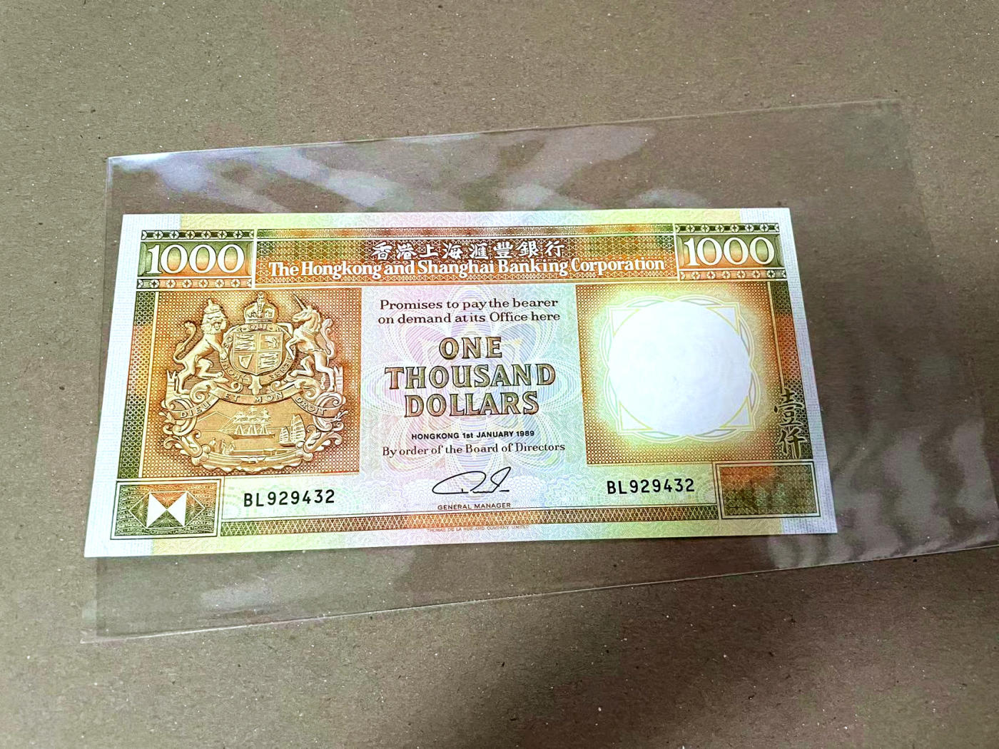 【Blue Auction】✨世界纸币精拍第473期【精】 香港 汇丰 1989年1000元 AU品相 