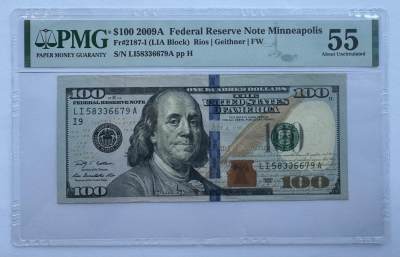 2024第20场（总第172期）：纪念钞、评级币专场 - 美国2009年A版100美元（PMG55）全程无4