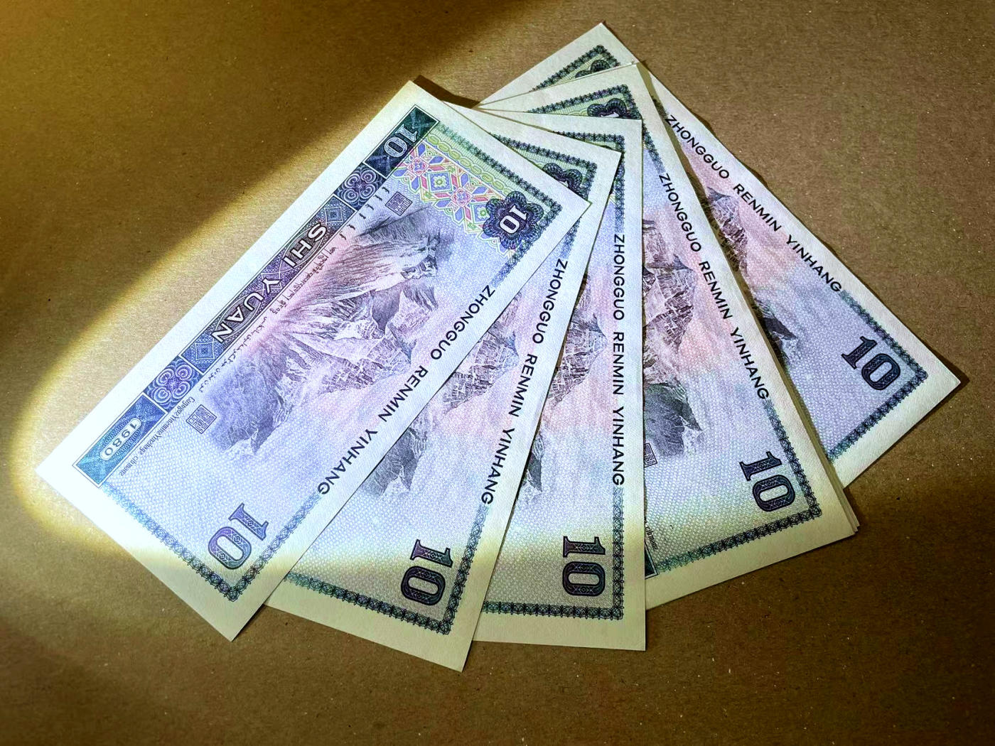 【Blue Auction】✨世界纸币精拍第473期【精】 【一组10连 含888豹子号】第四套人民币 1980年10元 UNC（个别有瑕疵）