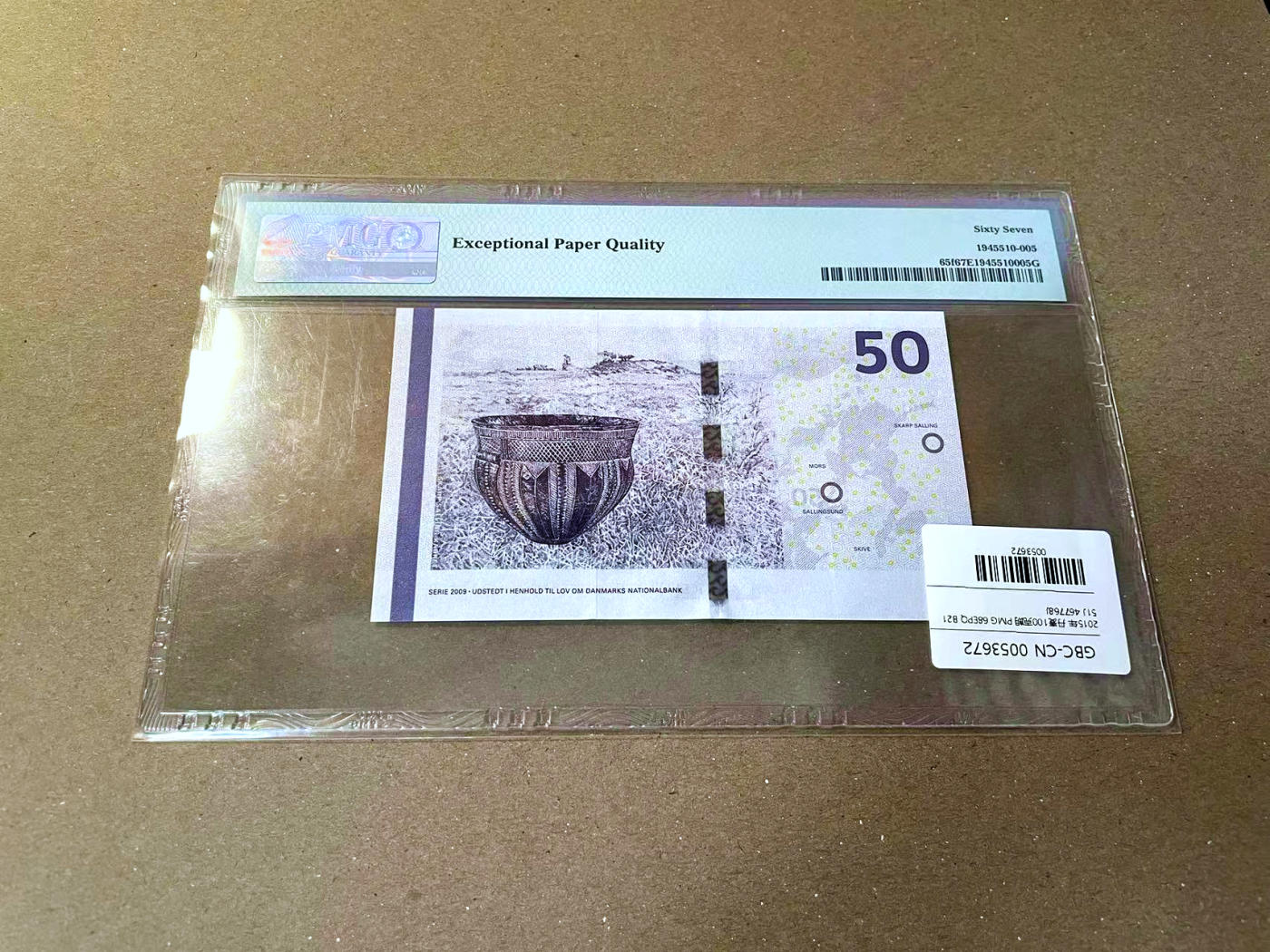 【Blue Auction】✨世界纸币精拍第473期【精】 丹麦 2013年50克朗 PMG67EPQ 高分