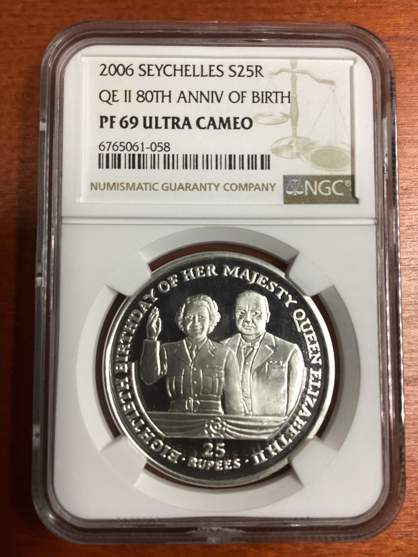 长老汇龙年精选第四场 2006 塞舌尔伊丽莎白二世寿诞80周年25卢比精制银币，NGC PF69UC，唯一冠军分