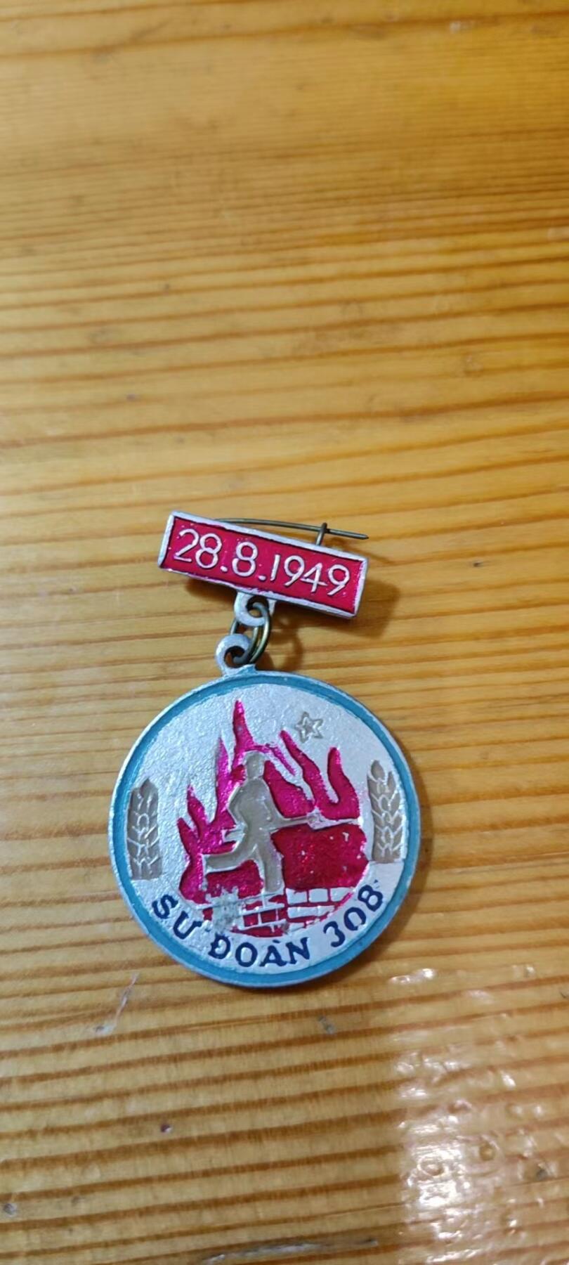 5.11章牌杂件拍卖 越盟极早期1949 8.28起义纪念章 稀有 美品