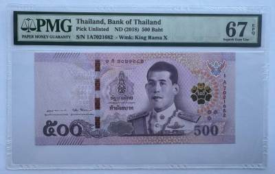 2024第20场（总第172期）：纪念钞、评级币专场 - 泰国2018年版500铢/首签1A冠（PMG67季军分）全程无4