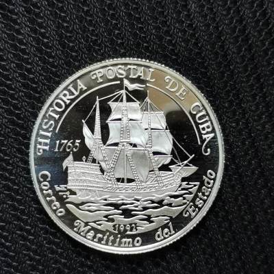 道一币馆币章第六十四场 - 古巴1992年古巴船运发展10比索精制银币  10000