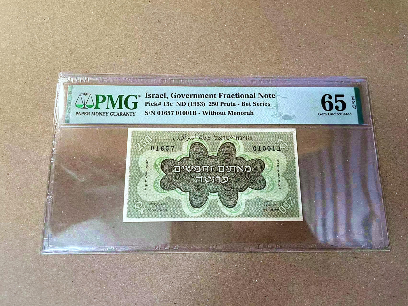 【Blue Auction】✨世界纸币精拍第473期【精】 以色列 1953年250 Pruta PMG65EPQ 