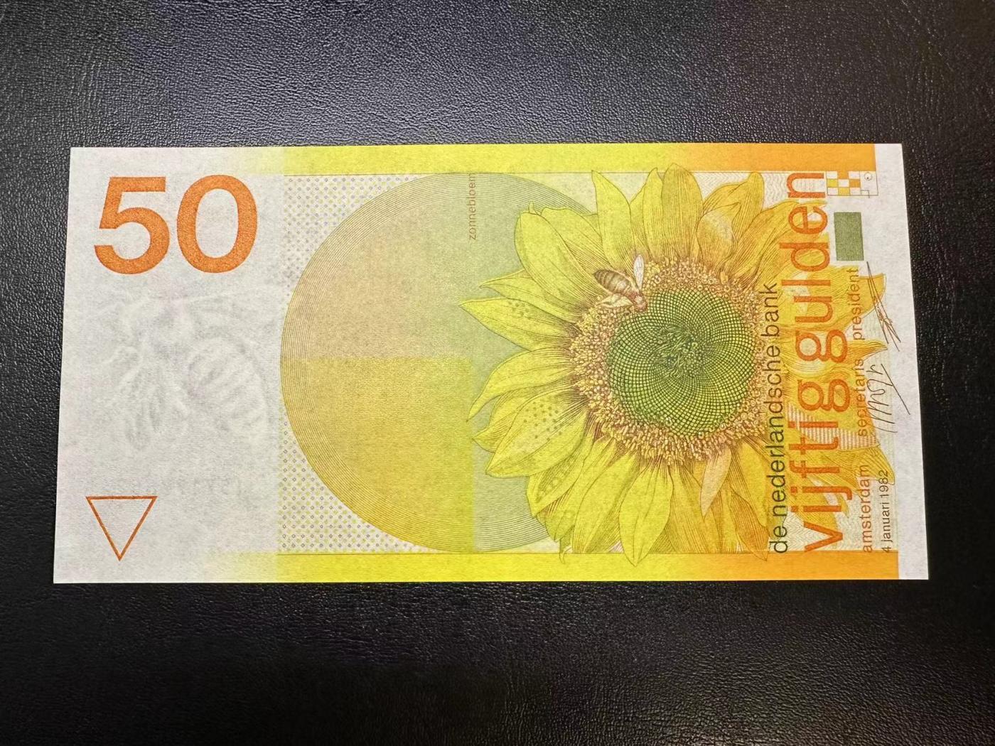 【Blue Auction】✨世界纸币精拍第473期【精】 荷兰 1982年50盾 向日葵 UNC