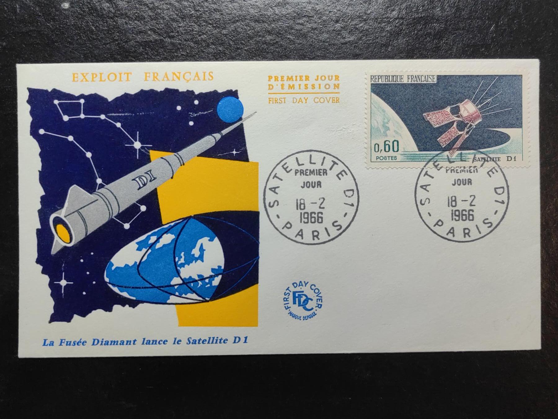 多国邮品💰🌞💰（0起拍）精品🔭专场🌟第67场 法国1966年 钻石火箭D1发射